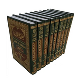 Set van gebonden islamitische boeken van Sahih Al-Bukhari met decoratieve patronen